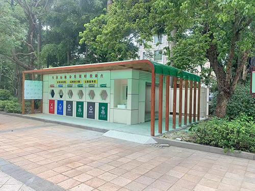 东莞垃圾分类